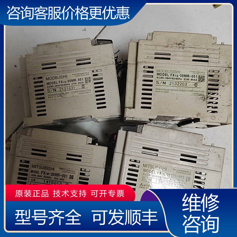 议价三菱PLCFX1S-20MRFX1S-30MR实图拍摄可维修