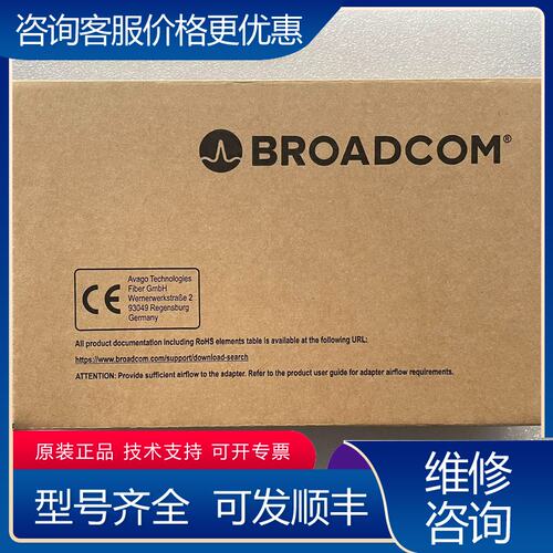 议价Broadcom LSI 9500-8I 阵列rai可维修