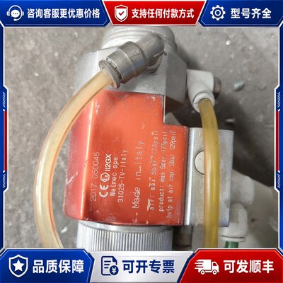 议价意大利Walcome MATIK GEO 3可维修