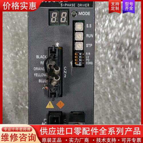 议价MORITA 5-PHASE 5相步进马达驱动器SS15B-