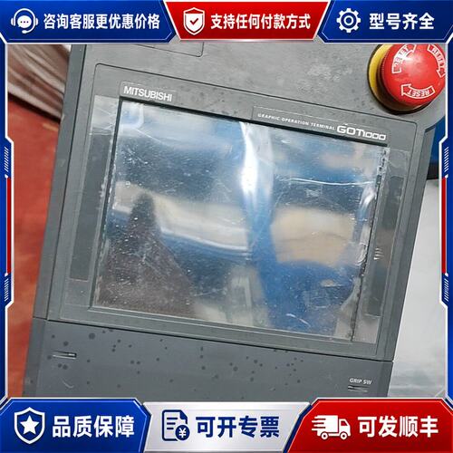 议价三菱触摸屏GT1150HS-QLBDHK，，可维修