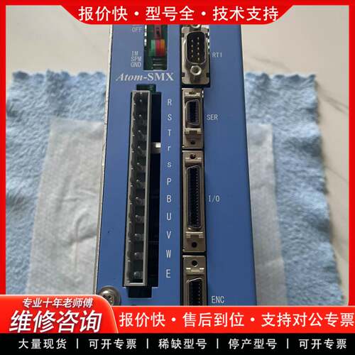 议价DYNAX Atom-SM4L/100 驱动器