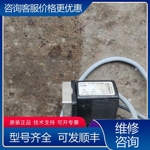 议价两枚价宝德电磁阀BURKERT 6013 A 564可维修