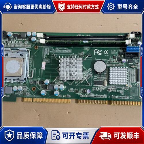 议价工控机主板 工控CPU长卡 G41芯片组，双网口带CPU，可维修