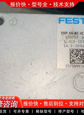议价喷涂机器人配件3HNA003883-001电磁阀组，需