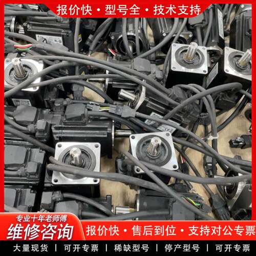 议价伺服电机 B3 400W ECM-B3M-C20604R