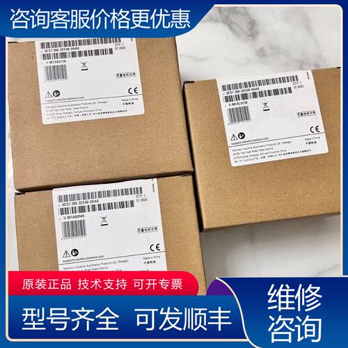 议价6ES7288-2DE08-0AA0西门子数字输入模组6ES可维修