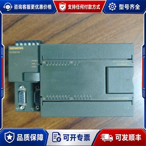 议价西门子S7-200 CN PLC，型号CPU 224XP C可维修