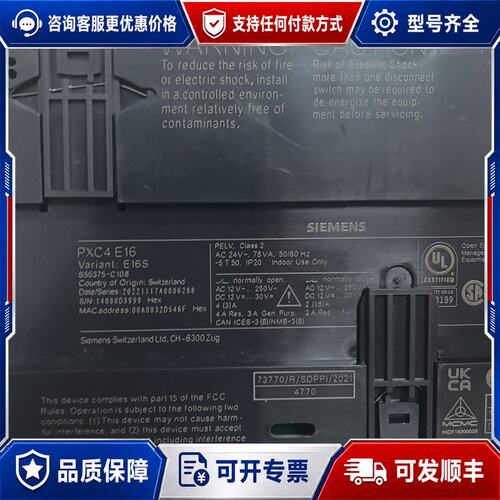 议价PXC4.E16 (S55375.C108)西门子控制器，不可维修