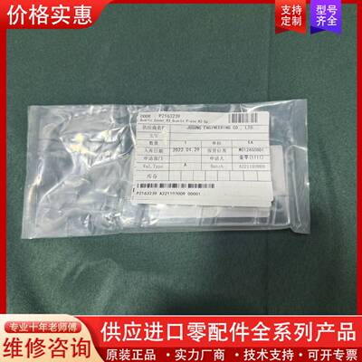 议价JUSUNG ENGINEERING Quartz Cove