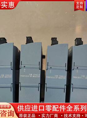 议价6GK7 243-5DX30-0XE0橙色漂亮多个单价功