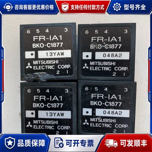议价三菱模块FR-IA1 BKO-C1877可维修
