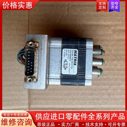 议价MATRIX意大利电磁阀P/N BX 758.DE2C324