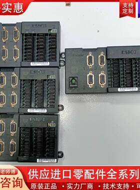 议价02-70324-03/A，ESI03，三个，ESIO信号板