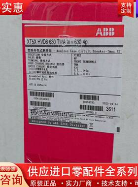 议价 塑壳断路器 4P630 XT5