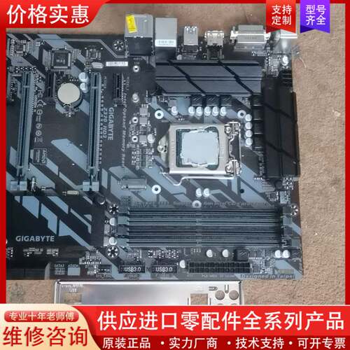 议价31技嘉Z370 HD3主板，实物图，正常测试，接口输正常