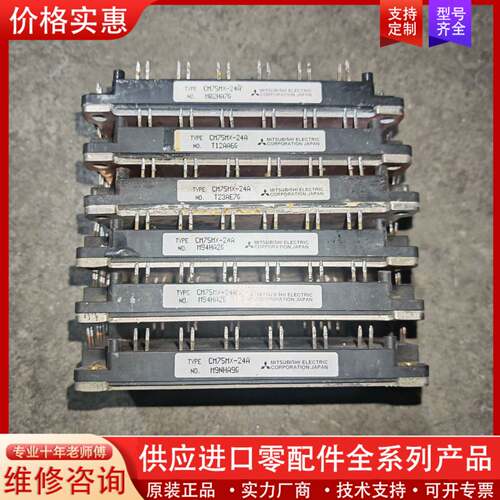 议价CM75MX-24A CM75MX-24A功能包好