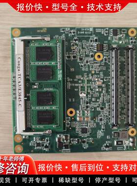 议价康佳特Congatec工控主板，型号TCA3/E3845-C