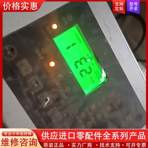 议价SSK一FY型可燃/有毒气体报警控制器    拆厂拆下
