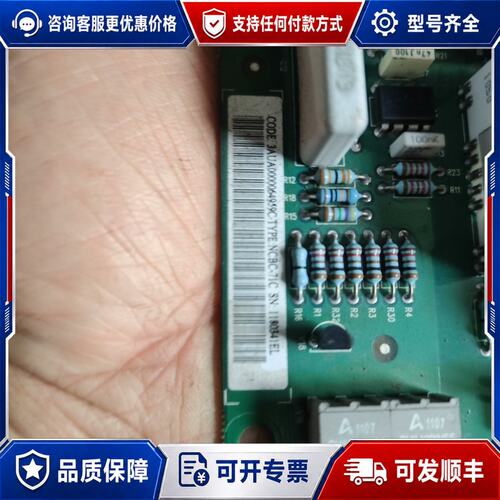 议价ABB NCBC-71C控制板，件，带电源模块，成色还可可维修