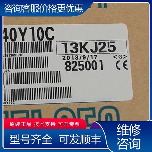 议价三菱AX41C 81C 11C AX40Y10C Y50C可维修