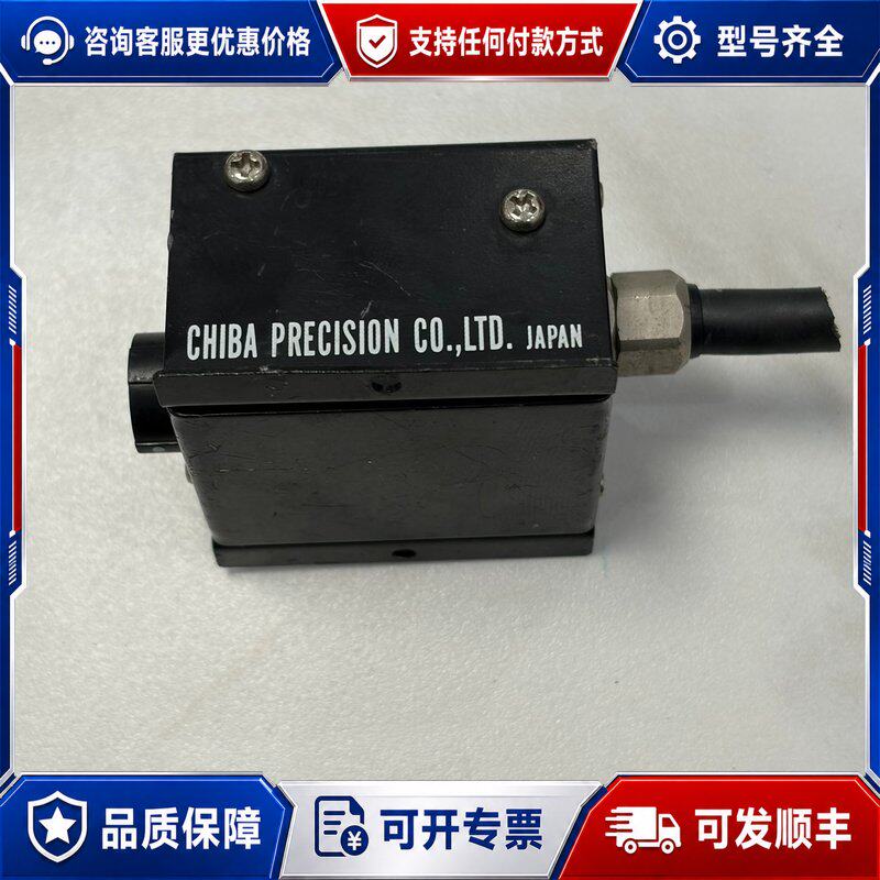 议价CHIBA PRECISI连接器
