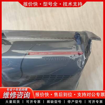 议价西屋1C31224G01/1C31227G01议价