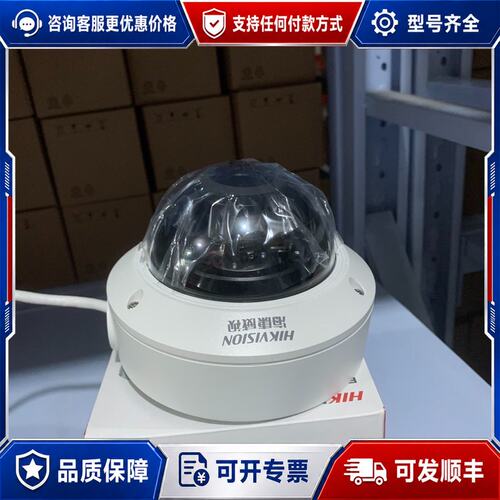 议价DS-FCN2057-VIM 200万 1/1.8