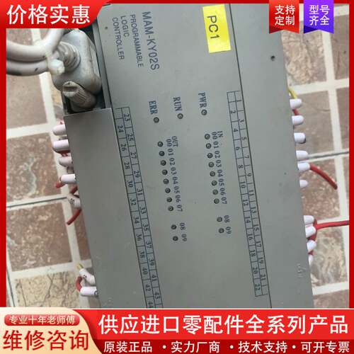 议价MAM-KYO2S螺杆式空压机控制器MAM-KY02S