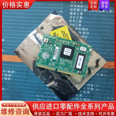 议价电梯配件 CPU主板 591887 成色不错 可以刷