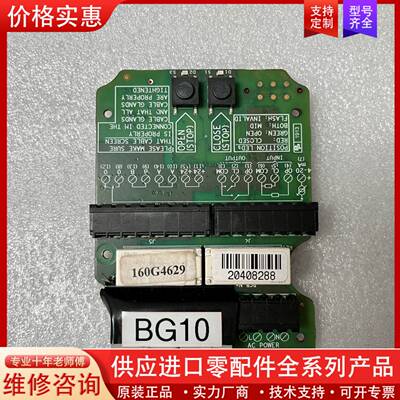 议价Damcos 160G4629，执行器PCB板，