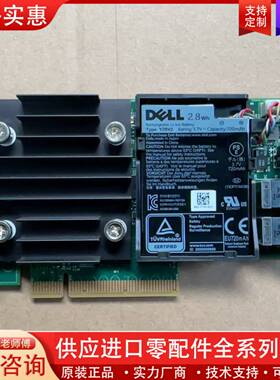 议价Dell H740P 8G 缓存 大卡 0DPNHJ  控制