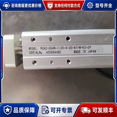 议价IAI电动伺服电缸 RCA2-GS4N-I-20-4-3可维修