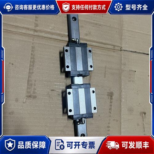 议价PMI MSB20ESSFC 直线导轨滑块 成可维修