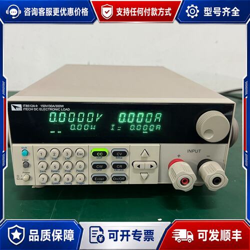 议价艾德克斯IT8512A直流电子负载 电源测试仪 艾德克斯负可维修