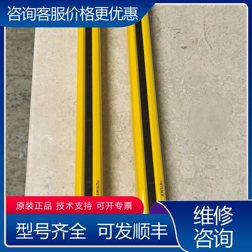 议价基恩士KEYENCE安全光栅 GL一R24H 件一对 包可维修