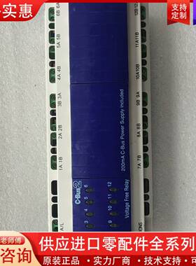 议价L5512RVF 12路10A智能继电器