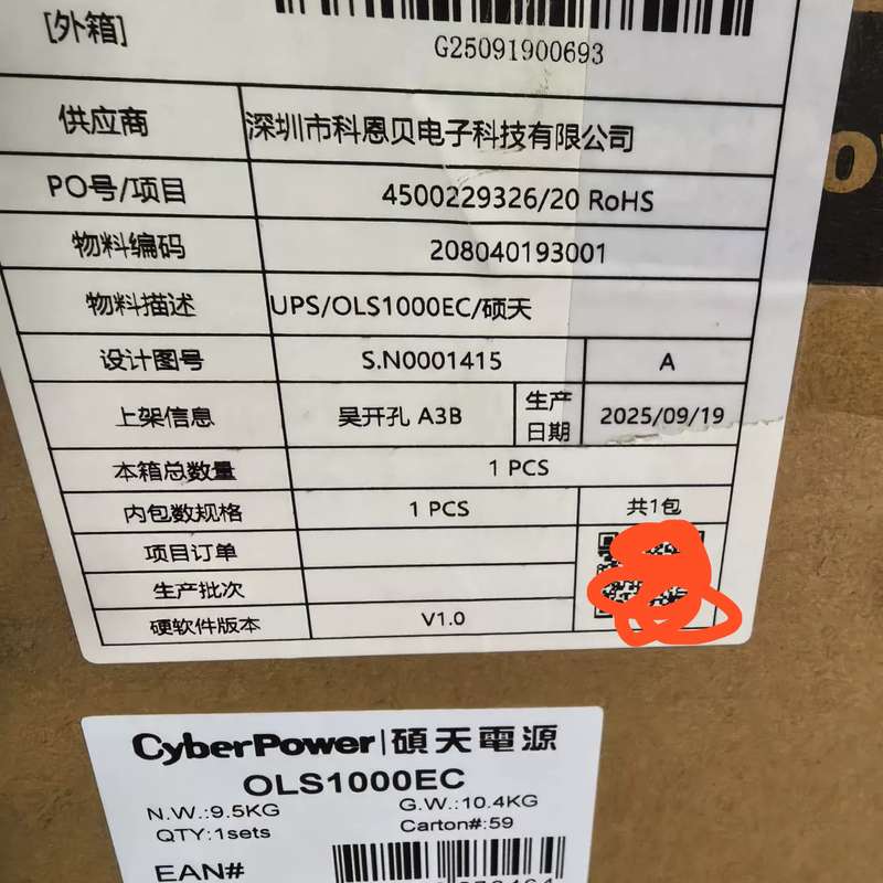 议价硕天ups电源 OLS1000EC未封 没技术可维修图片