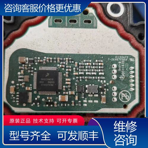 议价S912ZVMC12 WKH 3N95G 41个可维修