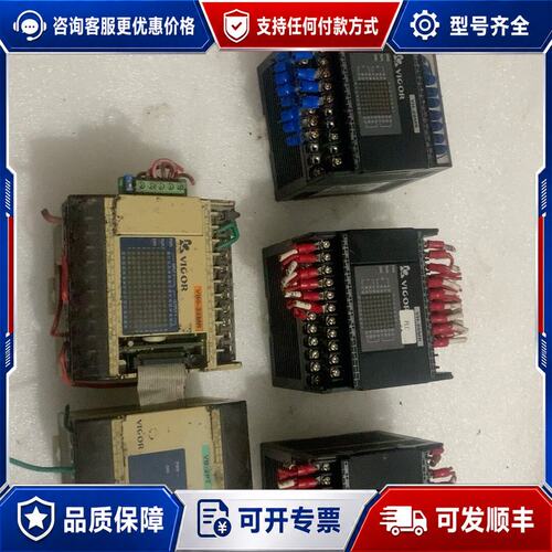 议价台湾丰炜PLC型号VH-28MR一台，VH-20MR二台，V可维修