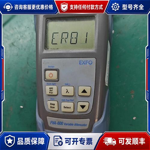 议价EXFO FPM600光功可维修
