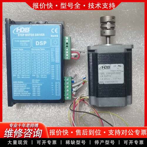 议价2303HS30A1 /ASD545R  HDB电机驱动器,