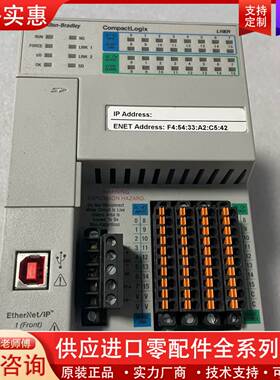 议价PLC，1769-L19ER-BB1B，库存一台
