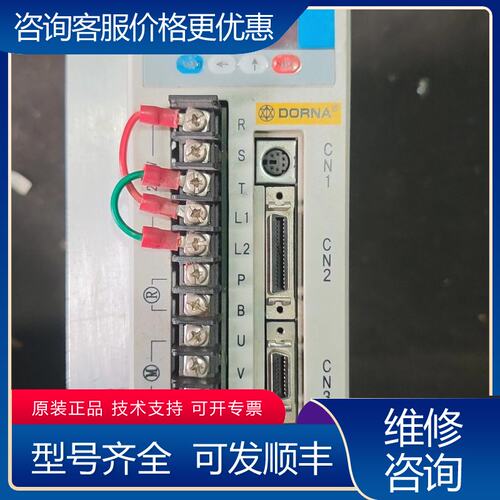 议价DORNA东菱伺服驱动器 EPS-KA01D2123-600可维修