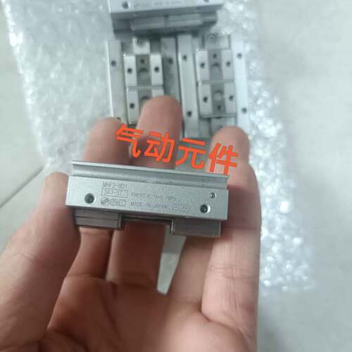 可维修平行手指气缸MHF2-8D1，制造，成色漂议价