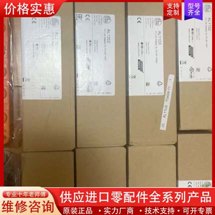 议价AL1402 AL1100 AL1102 AL1202