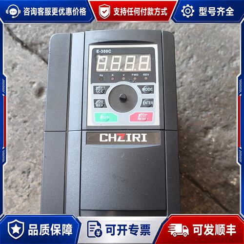 议价紫日4.0/5.5kw变频器 ZVF300H-G4R0/P5可维修