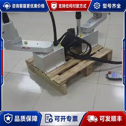 议价4轴机器人 ROBOSTAR 臂长600mm ROBOS可维修