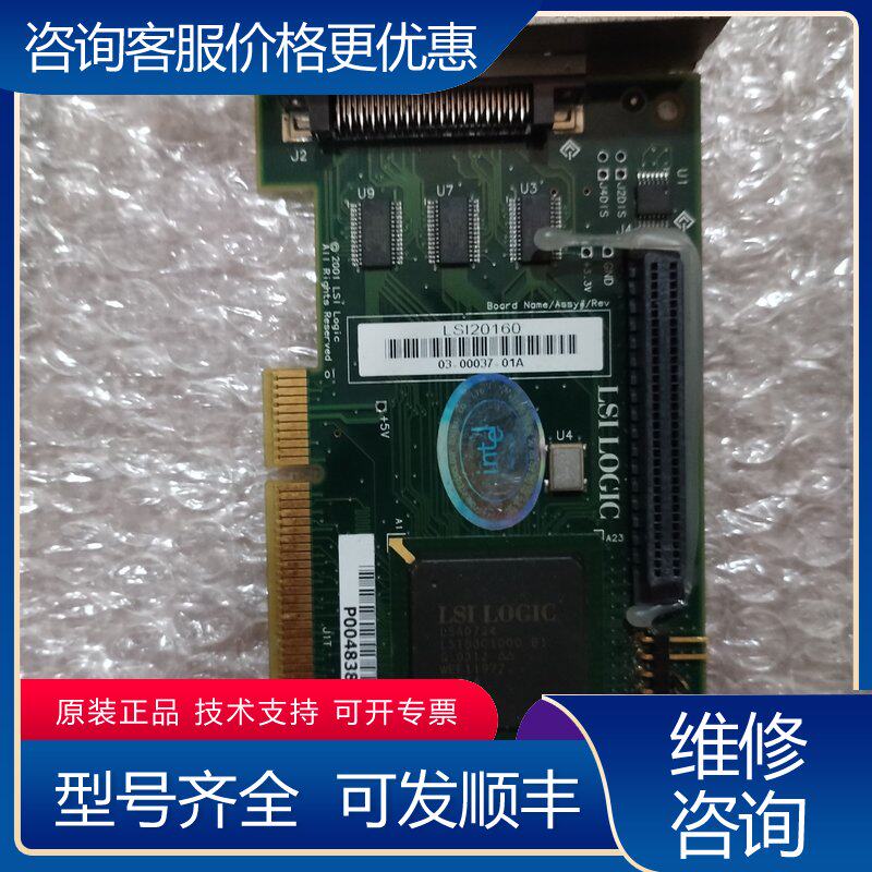议价LSI LOGIC LSI20160 PCI接口SCSI卡可维修