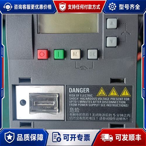 议价3978#，2.2KW380V，西门子V20变频器，型号6S可维修